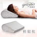 【GreySa格蕾莎】輕鬆枕-時尚銀灰