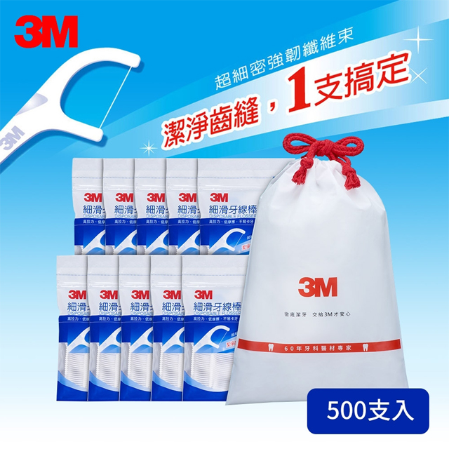 【3M】細滑牙線棒散裝超值分享包 (50支/組x10)-(共500支)