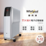 【Whirlpool惠而浦】11片葉片式電子式電暖器WORE11AS