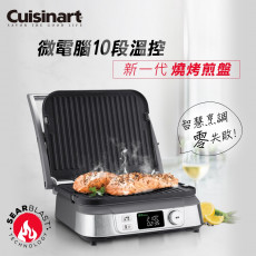 【美膳雅Cuisinart 】GR-5NTW 液晶溫控多功能煎烤盤