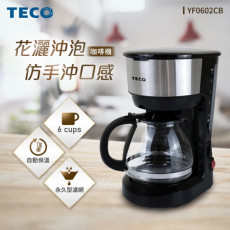 【東元TECO】 YF0602CB 經典香醇咖啡機