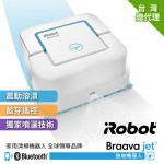 【iRobot】美國iRobot拖地...