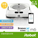 【iRobot】美國iRobot拖地機器人Braava m6