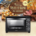 【CHIMEI 奇美】18L家用電烤箱EV-18C0AK