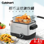 【美膳雅Cuisinart 】CDF-100TW 不鏽鋼輕巧型溫控油炸鍋