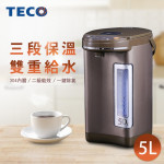 【東元TECO】 YD5006CB 三段溫控5L熱水瓶