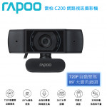 RAPOO 雷柏 C200網路視訊攝影機 720P 超廣角降噪