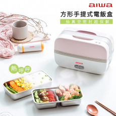aiwa 愛華 時尚電飯盒 AI-DFH01
