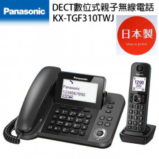 Panasonic 國際牌 數位親子無線電話 KX-TGF310TWJ (日本製)