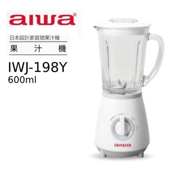aiwa 愛華 600ml家庭號果汁機 IWJ-198Y