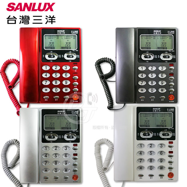 SANLUX 台灣三洋 雙外線雙螢幕來電顯示電話機 TEL-868
