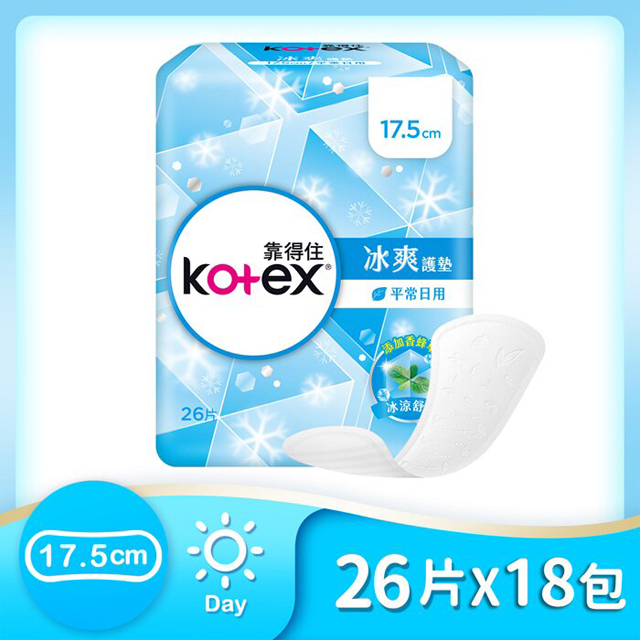 【Kotex 靠得住】冰爽護墊超薄加長型26片18包