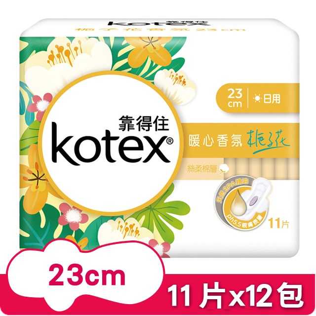【Kotex 靠得住】梔子花香氛日薄衛生棉23cm 11片12包