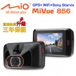 Mio MiVue 856 SONY Starvis感光元件WIFI區間測速行車記錄器