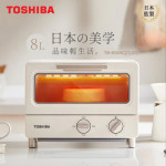 TOSHIBA 8L迷你電烤箱TM-MG08CZT AT