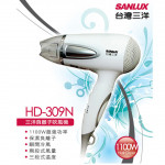 SANLUX 台灣三洋 1100W負離子吹風機 HD-309N
