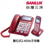 SANLUX台灣三洋 數位式2.4GHz子母機DCT-8908(紅)