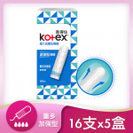 【Kotex 靠得住】住指入式衛生棉條-量多加強型16入5盒