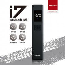 PAPAGO i7 無線智能高速數位打氣機