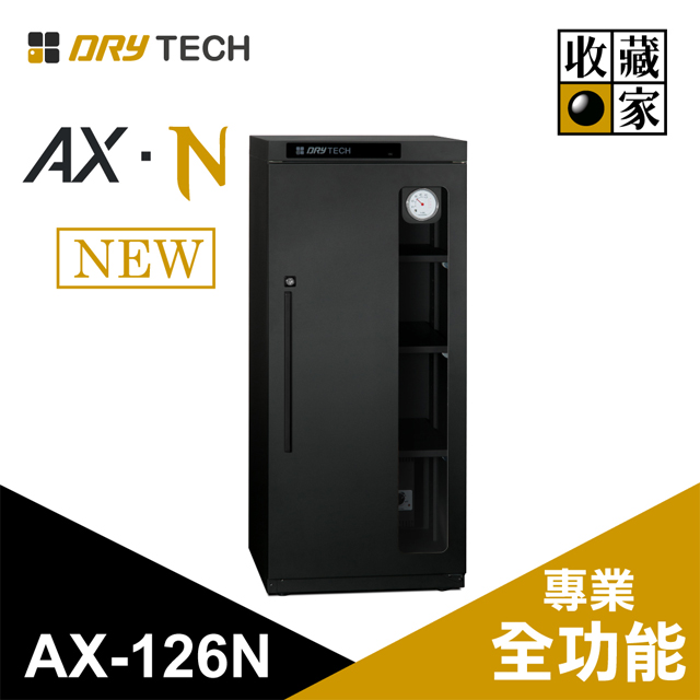 【收藏家】全功能電子防潮櫃 AX-126N