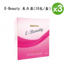 E-Beauty 美力漾(10包/盒)-3入組