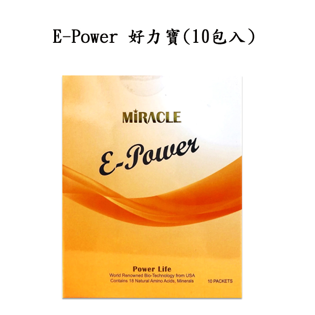 E-Power 好力寶(10包入)