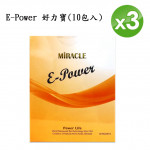 E-Power 好力寶(10包入)-3入組