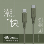 +886 [極Sense] 3.2Gen1 USB-C to USB-C/TypeC  100W PD 快充充電線1.8M(軍綠)