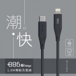 +886 [極Sense] USB-...