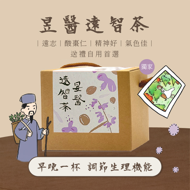 【信豐農場】台灣紅藜 遠智茶(2盒)