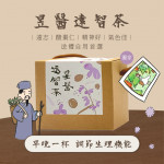 【信豐農場】台灣紅藜 遠智茶(2盒)