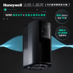 【Honeywell】太空人RO濾淨瞬熱飲水機(宇宙黑)WSRO-602-TW