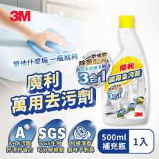 【3M】魔利萬用去污劑補充瓶(500ml)