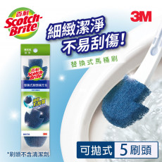 【3M】百利替換式刷頭補充包-(5刷頭)