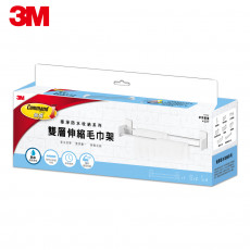 【3M】無痕極淨防水-浴室免鑽-雙層伸縮毛巾架