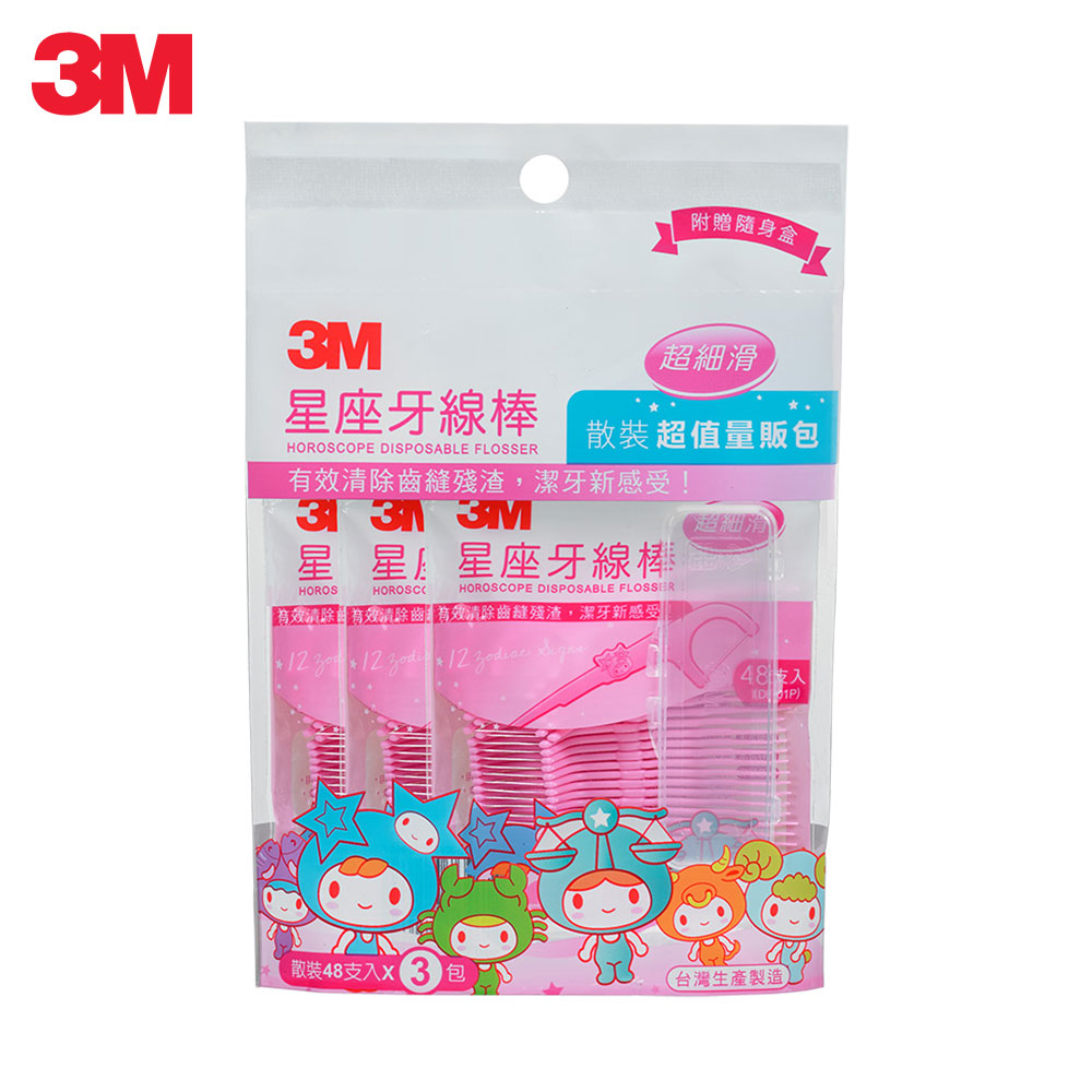 【3M】星座牙線棒-散裝超值量販包(48支*3包)(144支)