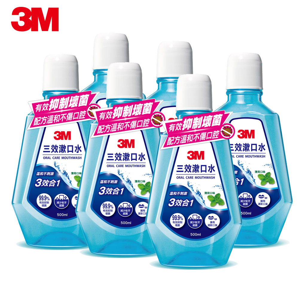 【3M】三效漱口水-薄荷口味500ml-6瓶裝