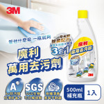 【3M】魔利萬用去污劑補充瓶(500...