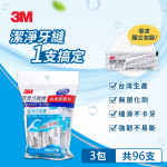 【3M】細滑牙線棒-單支超值量販包