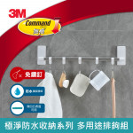 【3M】17731廚房收納-多用途排鉤組