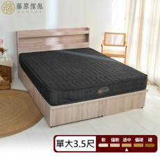 【藤原傢俬★捲包床】小方格黑豆腐獨立筒捲包床單人加大(3.5尺)