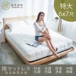 【藤原傢俬】藤原...