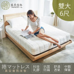 【藤原傢俬】藤原...