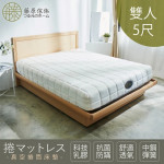 【藤原傢俬】藤原...
