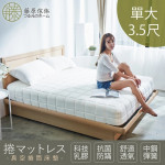 【藤原傢俬】藤原...