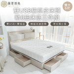 【藤原傢俬】白梧...