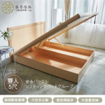 【藤原傢俬】木芯板附安全扣掀床架5尺(不含床頭片)-後掀
