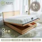【藤原傢俬】大容...