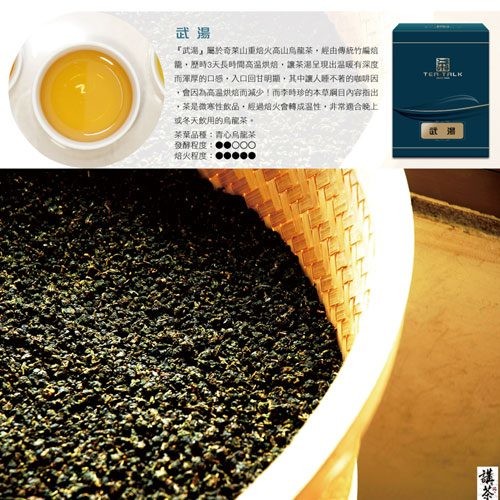 商品簡介