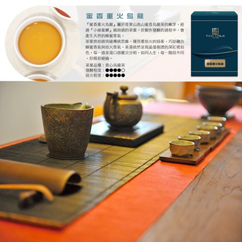 商品簡介